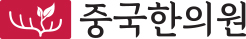 로고